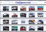 ford usa форд сша