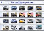 ford usa форд сша