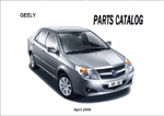 Джили Geely