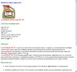 Castrol кастрол