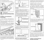 Great Wall греат вал